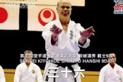 【衝撃】実戦派空手として知られる沖縄の上地流空手3代目継承者、新城清秀範士十段の試合がヤバい これもうリアル独歩だろ