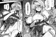 【エロ漫画】敗北した退魔巫女！媚毒が充満した洞窟でザコ妖魔達のセクハラ攻撃に晒された挙げ句ボス妖魔に…（サンプル15枚）