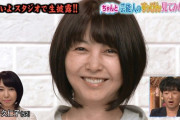 【画像】麻木久仁子（52歳）のスッピンが"ありえない"と話題にｗｗｗｗｗｗ