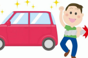 チンピラ「えっ納車式やんの？別にいいけど…」