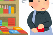 店長「君、万引きしたよね？」JK「え、あの……私は……」店長「奥の部屋行こっか」