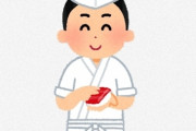 【怒報】寿司職人ワイが『ムカつく客』一覧を発表するｗｗｗｗｗｗｗｗｗ