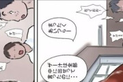 【画像】このH漫画のシーンがかっこよすぎるwwwwwwwwwww