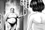 【画像】女さん、『ホストとの夢を叶えるため』に強敵に立ち向かうｗｗｗｗｗｗｗ