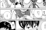 【エロ漫画】最近妹をレンタルできるサービスにハマってるんだけど、今日はボーイッシュな可愛いちっぱい娘を指名してイチャイチャエッチしちゃった♡