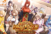 NIKKE←こいつのなんG民からの評価がイマイチな理由