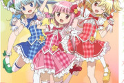 【悲報】マギアレコードのキャラクター魔法少女を売りにしたアイカツを始めてしまうｗｗｗｗｗｗｗｗ