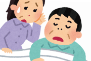 【驚愕】え、息してない「睡眠時無呼吸症候群」になった結果…