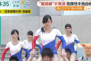 【画像】このエチエチ組体操ｗｗｗｗｗｗｗｗｗ