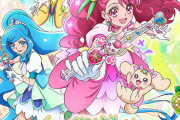 【悲報】新プリキュア、既にエロ同人の臭いしかしないｗｗｗｗｗｗｗｗｗｗｗｗ