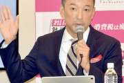 【えぇ】山本太郎「奨学金は国がやっている武富士ですよ！！」