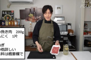 【画像】激安肉を絶品ステーキに変える方法が話題にｗｗｗｗ