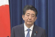 河野大臣自らも目を・・・「縦割り110番」内閣府HPに(2020年9月25日)