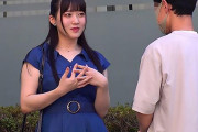 有馬美玖 高学歴な経済学部の女子大生をナンパ成功！パンツにバイブを固定されたままゲームに挑戦