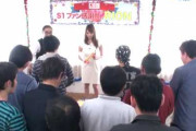 【RION】素人男性さーん朗報でーす♪人気AV女優のお姉さんがファン感謝祭で男性10人と大乱交SEX祭り企画
