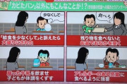 【画像】まん教員、子供にとんでもない指導をする