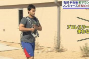 【悲報】超一流野球選手がプロレスラーやボディビルダーのトレーニングに明け暮れた結果…