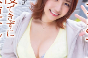 【４K 発情】陽キャ巨乳・天月あずが「通りすがりの男」で完堕ちｗ 童貞ドタキャンで暴走した性欲