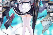 【神報】アズールレーン、エチのひとつ覚えでスケベメイドを追加ｗｗｗｗｗｗｗｗｗ
