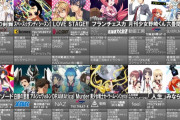 【朗報】2014年夏アニメ、ガチで豊作過ぎだった件ｗｗｗｗｗｗｗｗｗｗｗ