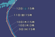 台風「」ｺﾞｺﾞｺﾞ　飛来するワイ「俺が台風を止める！皆逃げろおおお！！」ｸﾞｸﾞｸﾞｯ!!!