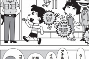 エロ漫画・AVごっこでマジックミラー号をやってみたい