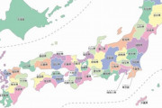 【画像】都道府県の紋章、カッコイイ