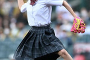 【画像】女優の池田朱那、JK制服ルックでノーバン始球式