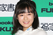 【悲報】最近の若手女優さん、美人が少な過ぎる
