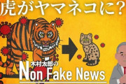 【朗報】 新型コロナウイルスが弱毒化。コロおじ涙の就職へｗｗｗｗ