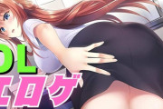 OLのおすすめエロゲ!スーツ姿のヒロインとオフィスSEX!