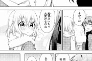 【画像】女子中学生さん、寒いからって手を繋いでしまう///