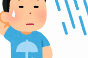 【質問】ランニングが趣味のヤツ☜大雨の日は何してるの？？？？？？？