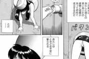 【画像】なんやこのエロ漫画は・・・