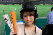 【悲報】AV女優・葵つかさ、松潤の“エグすぎる性癖”に疲れてプロ野球選手Ａに乗り換え