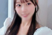 【SSS級白肌清楚19歳・ゆいちゃん】巨根オジサンの濃厚精液を注ぎ込まれた種付けの記録