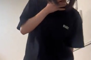 【動画】ネットで服を買った陰キャ女子、やらかすｗｗｗｗｗｗｗｗｗｗｗｗｗｗｗｗｗｗ