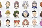 【朗報】アニメフリーレン、可愛いキャラが増えすぎる