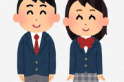 【衝撃】中学の時の帰り 女子「私好きな人いないんだ～」ワイ「はぇー」→ 結果ｗｗｗｗｗｗ