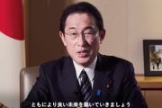【悲報】岸田さん、習近平にビビってしまうｗｗｗｗ