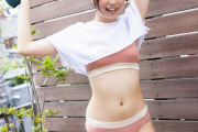 吉田莉桜のグラビアは股間がエッチで素晴らしい
