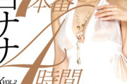ガキのころ衝撃を受けたAV女優を思い浮かべてスレを開いてください