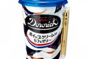 グリコ「ドロリッチ年間100億も売れたンゴ!もっと稼ぎたいンゴねぇ」