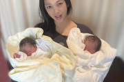 【朗報】元AV女優の原紗央莉さん、双子の女児を出産