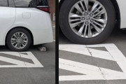 【悲報】駐車場の縁石まで停めないだけで晒される時代になってしまう