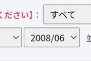 【悲報】DLsiteで俺よりｴﾛ同人買ってる人、存在しない