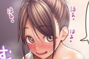 【画像】隣の部屋に住んでるお姉さん「あのー昨日私の喘ぎ声聞こえちゃった？」