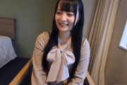 【美少女ハメ撮り】綺麗な服装の可愛い黒髪素人美少女ちゃんとホテルでハメ撮り撮影♡クリを集中的に責めたら可愛い声で喘いじゃう♪アへ顔がたまらない男受けする身体してるイマドキ美少女ちゃん♡