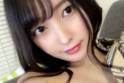 藤井いよなとかいう都合のいい即ヤリタダマンどスケベ女ｗ