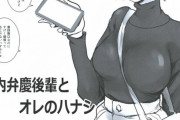 【NTR注意】なんJ民がもっとも脱いだNTRエロ漫画がこちら